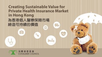 Actual Protection Falls Short  of Consumer Expectations in Private Health Insurance;  Different Definitions of Terms Make Comparisons Difficult  14 Recommendations for Collaboration  to Build a Sustainable PHI Market