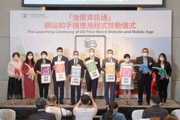 Consumer Council Launched the Brand New “Oil Price Watch” Enhance Information Transparency on Auto-fuel and Diesel Prices to Enable Smart Pricing Comparison
