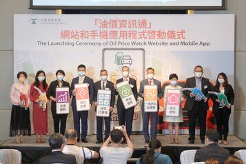 消委會推出全新「油價資訊通」 提升車用燃油和柴油資訊透明度助精明格價