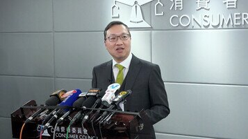  消費者委員會主席林定國資深大律師 就政府展開強制性冷靜期公眾諮詢的回應