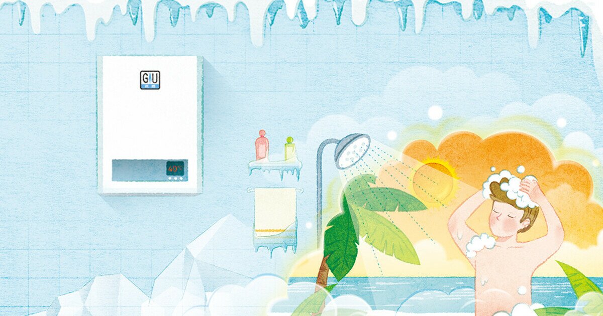 65% Gas Water Heaters Performed Well but Price Could Differ by Twofold  Support Inclusion in Mandatory Energy Efficiency Labelling Scheme for  Sustainable Consumption | Consumer Council