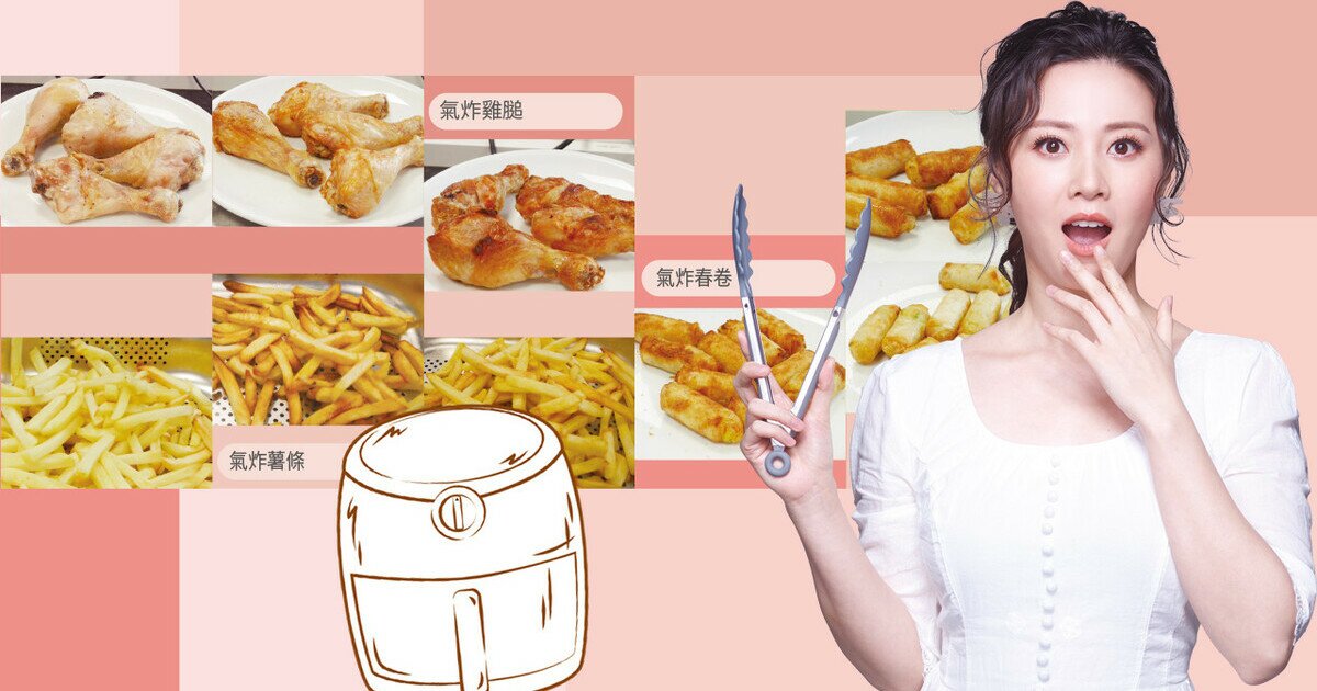 Half of Air Fryers Pose Potential Safety Hazards Be Mindful of Air