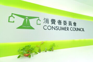 Consumer Council supports the Government’s vaccination leave arrangement