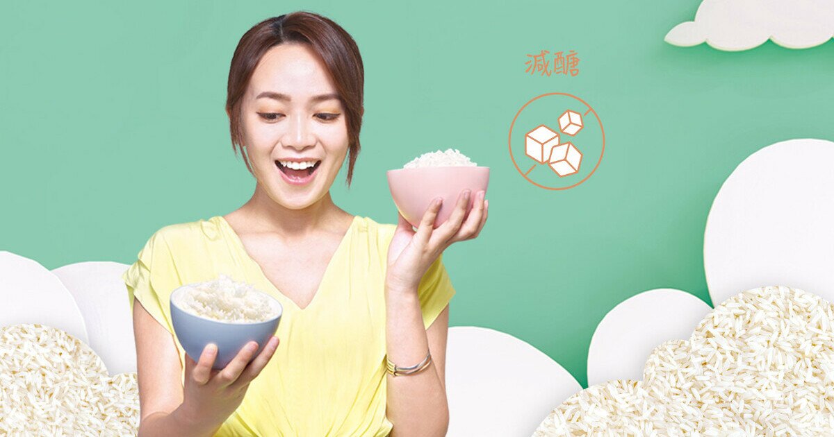 https://www.consumer.org.hk/f/press_release/308686/1200c630/W2106CHOI_de-sugar-rice-cookers_01ps.jpg