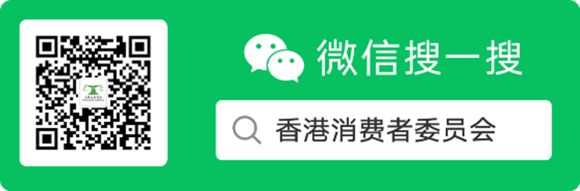 wechat-search