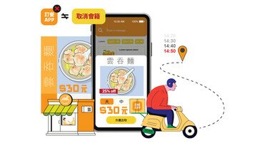 New Problems Emerge While Old Problems Remain Unresolved Food Delivery Platforms Urged to Increase Pricing Transparency and Customer Services to Safeguard Reputation