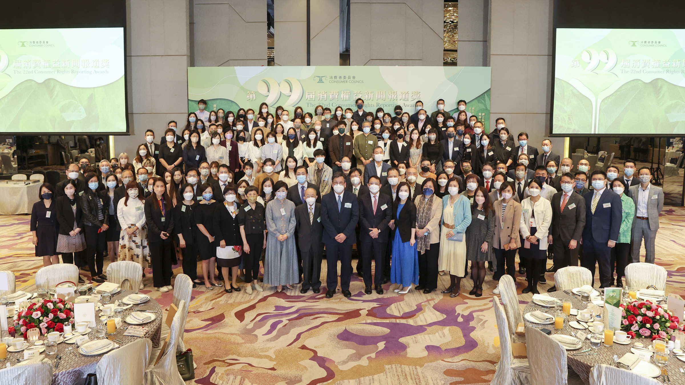 Guests and awardees of the 22nd CRRA. 