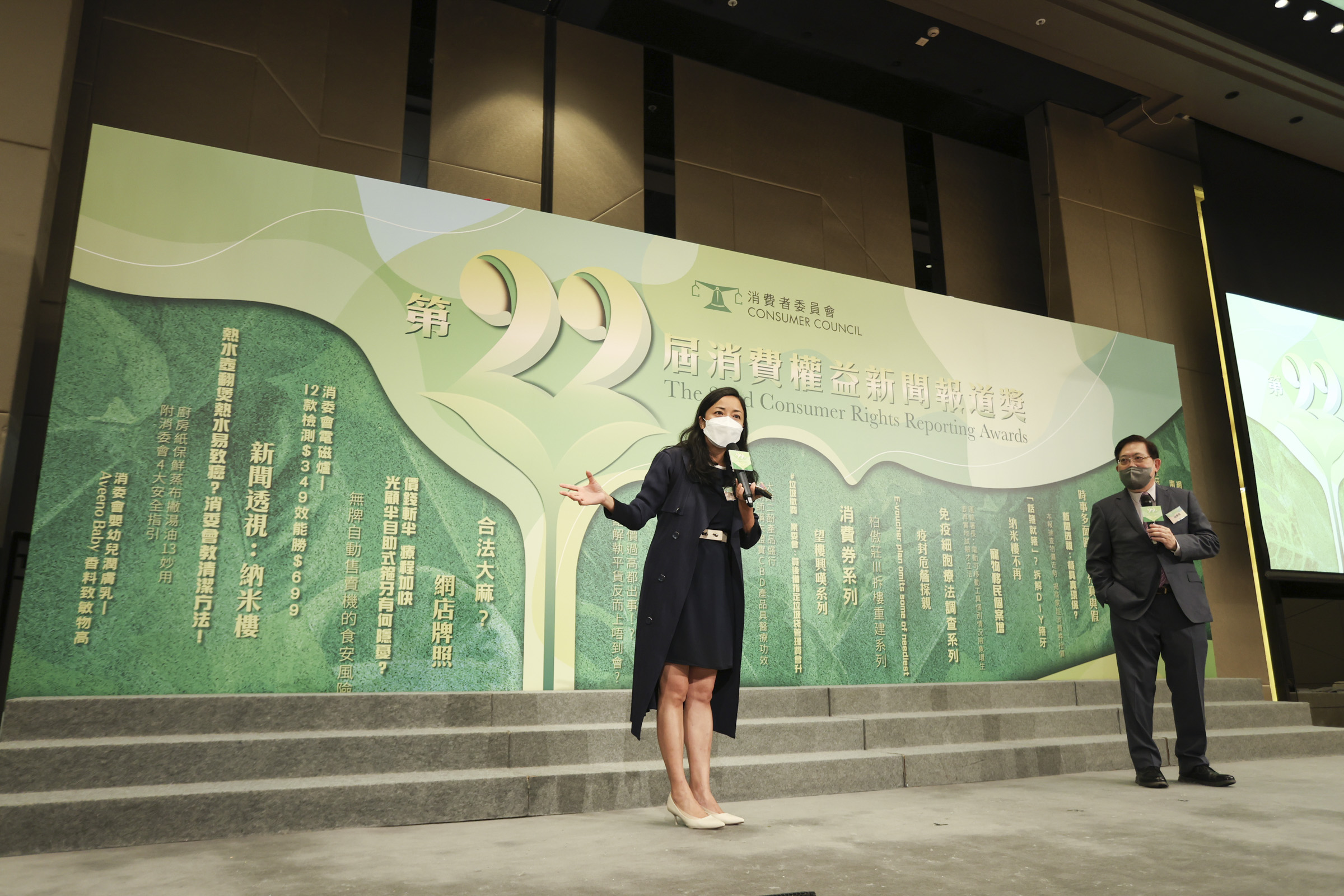 Adjudicators Professor Ronald Chiu and Ms Bonnie Chiu share their adjudicating experience on stage.