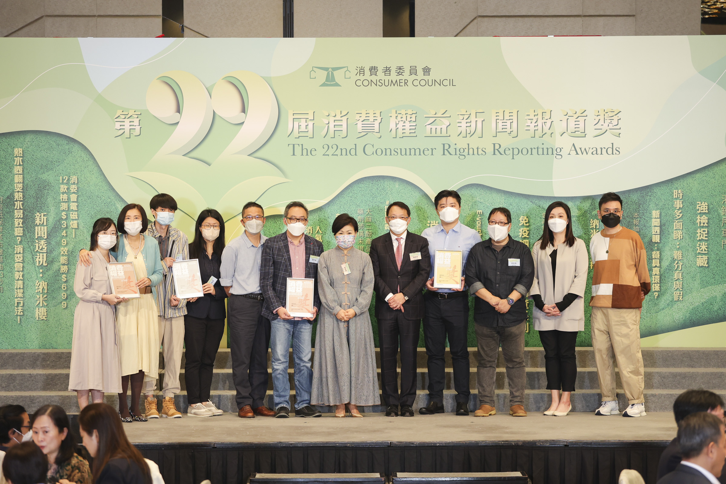 Mr Clement Chan Kam-wing, Chairman of the Consumer Council presents the “Feature Writing Award”, accompanied by Ms Gilly Wong Fung-han, Chief Executive of the Consumer Council.