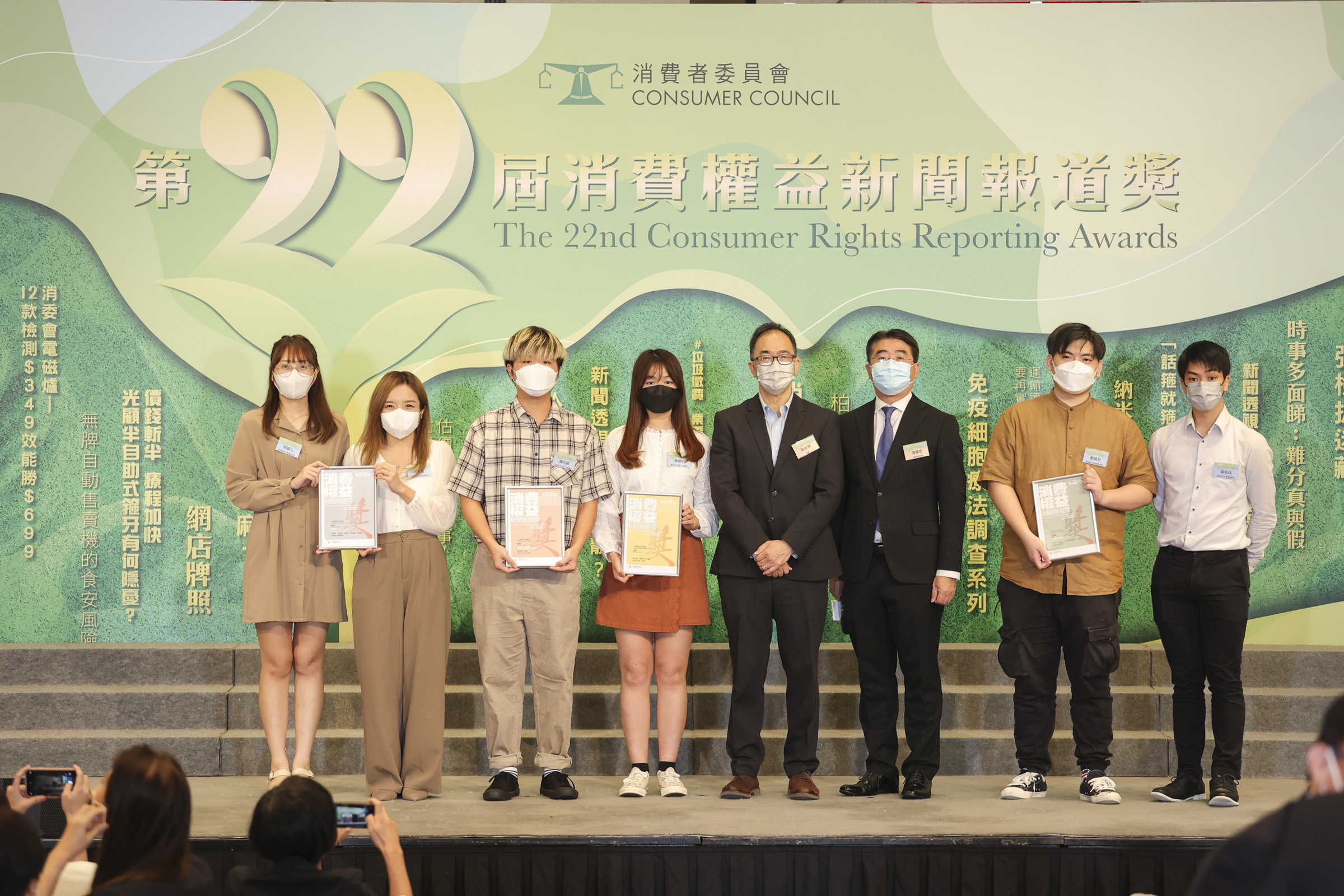 Mr Eddy Tong Chi-chung, Deputy Chief Executive, and adjudicator Mr Wong Wing-hang present the “Tertiary Student Journalism Award”.