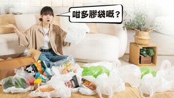 Plastic Bag Charge Not Tallied with Quantity in Online Grocery Shopping Trial and Charge Criteria Unclear Add “No Bags” Option and Improve Transparency to Achieve Plastic Reduction Targets