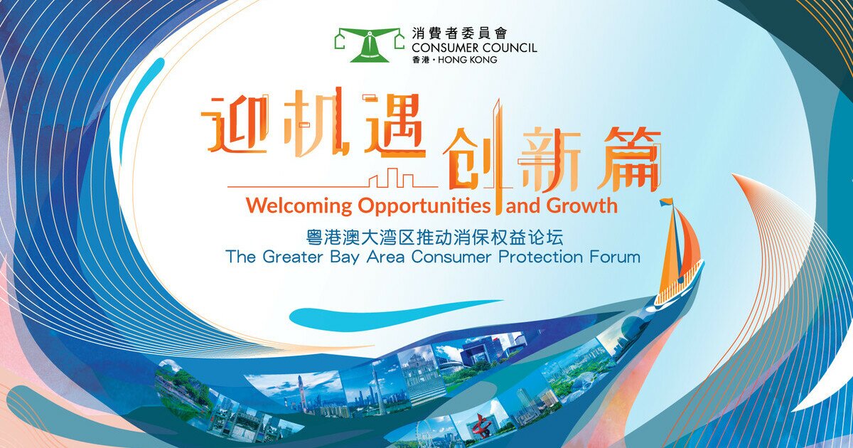 Consumer Council Greater Bay Area Consumer Organisations Gather in Hong Kong for the ...
