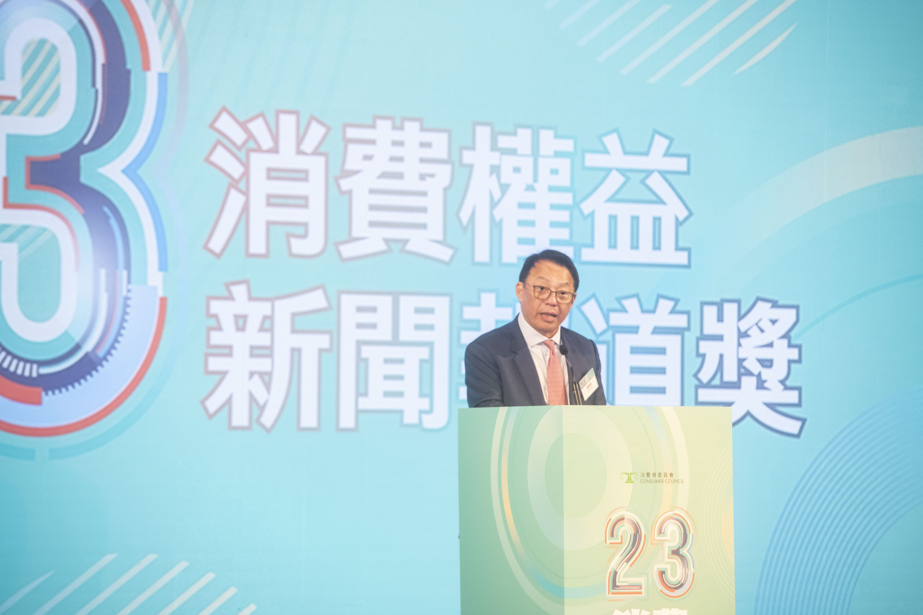 消费者委员会主席陈锦荣先生致欢迎辞