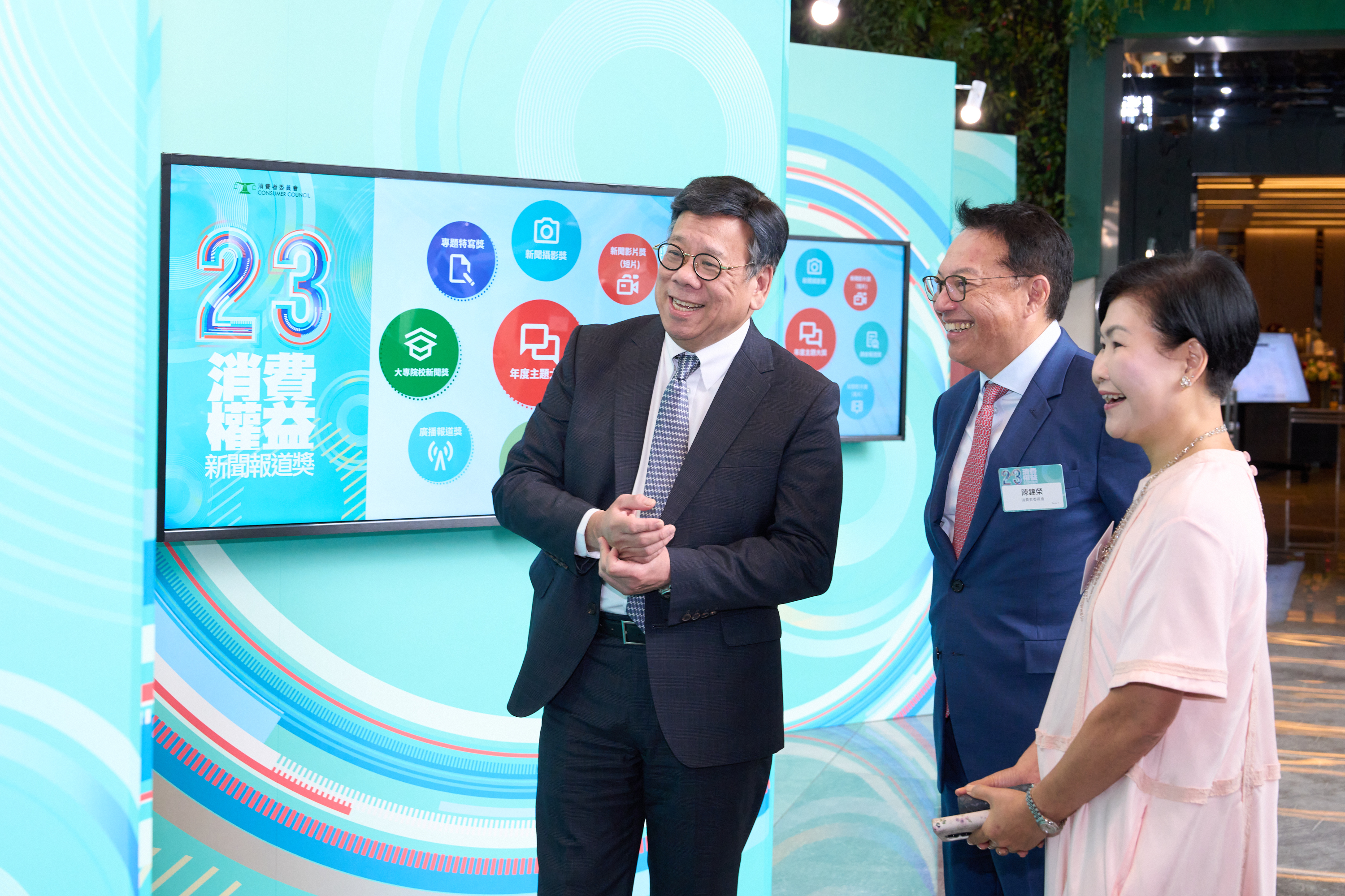 The Honourable Algernon Yau Ying-wah, Secretary for Commerce and Economic Development, viewing exhibit of winning entries accompanied by Mr Clement Chan Kam-wing, Chairman of the Consumer Council, Mr Tony Pang Chor-fu, Vice-Chairman of the Consumer Council and Ms Gilly Wong Fung-han, Chief Executive of the Consumer Council.