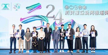 The 24th Consumer Rights Reporting Awards Breaks Records with  Over 470 Entries  Outstanding Reporting on Extensive Consumer Issues Illustrate Collaborative Effort in Promoting Smart Consumption