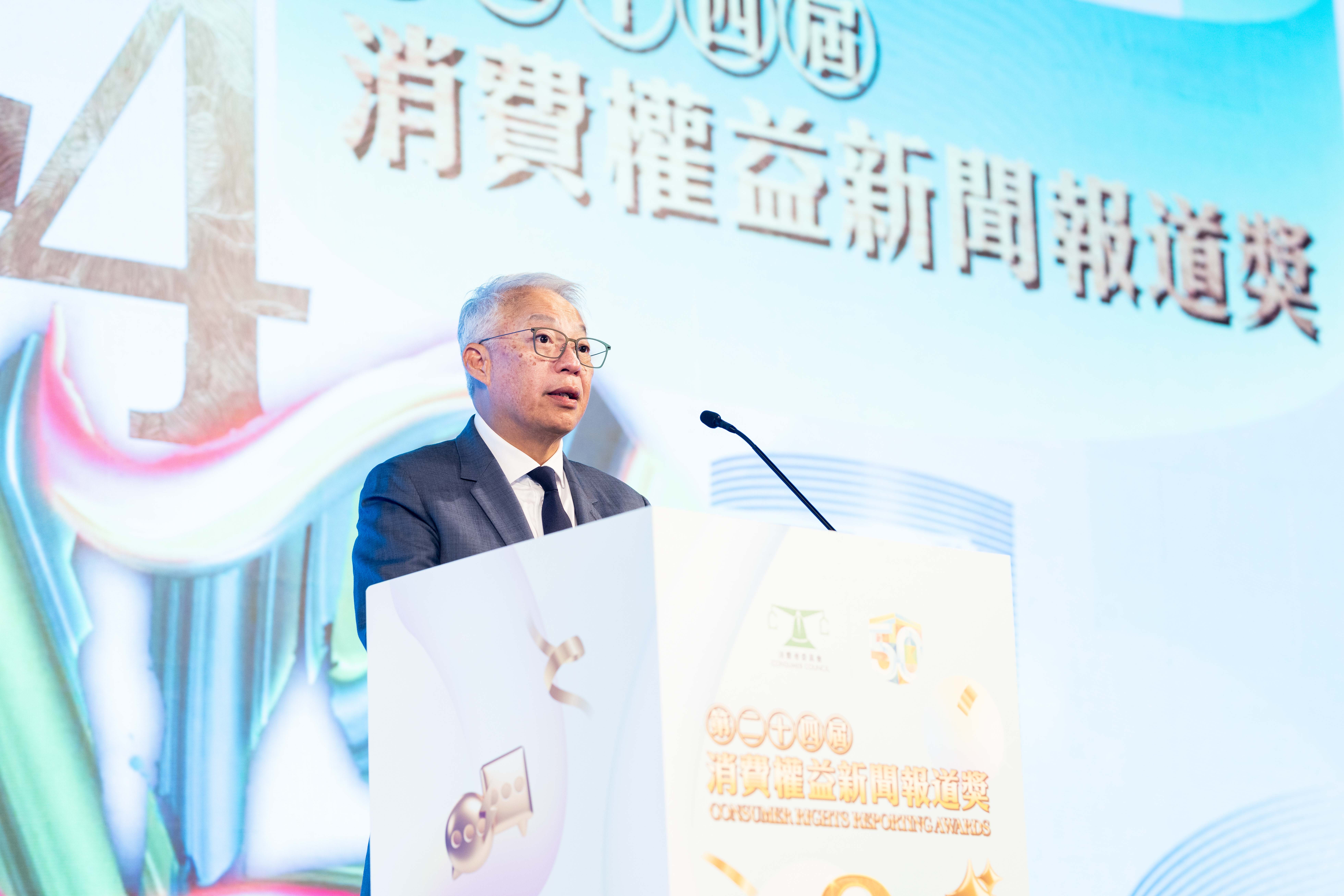 Chairman Clement Chan speech