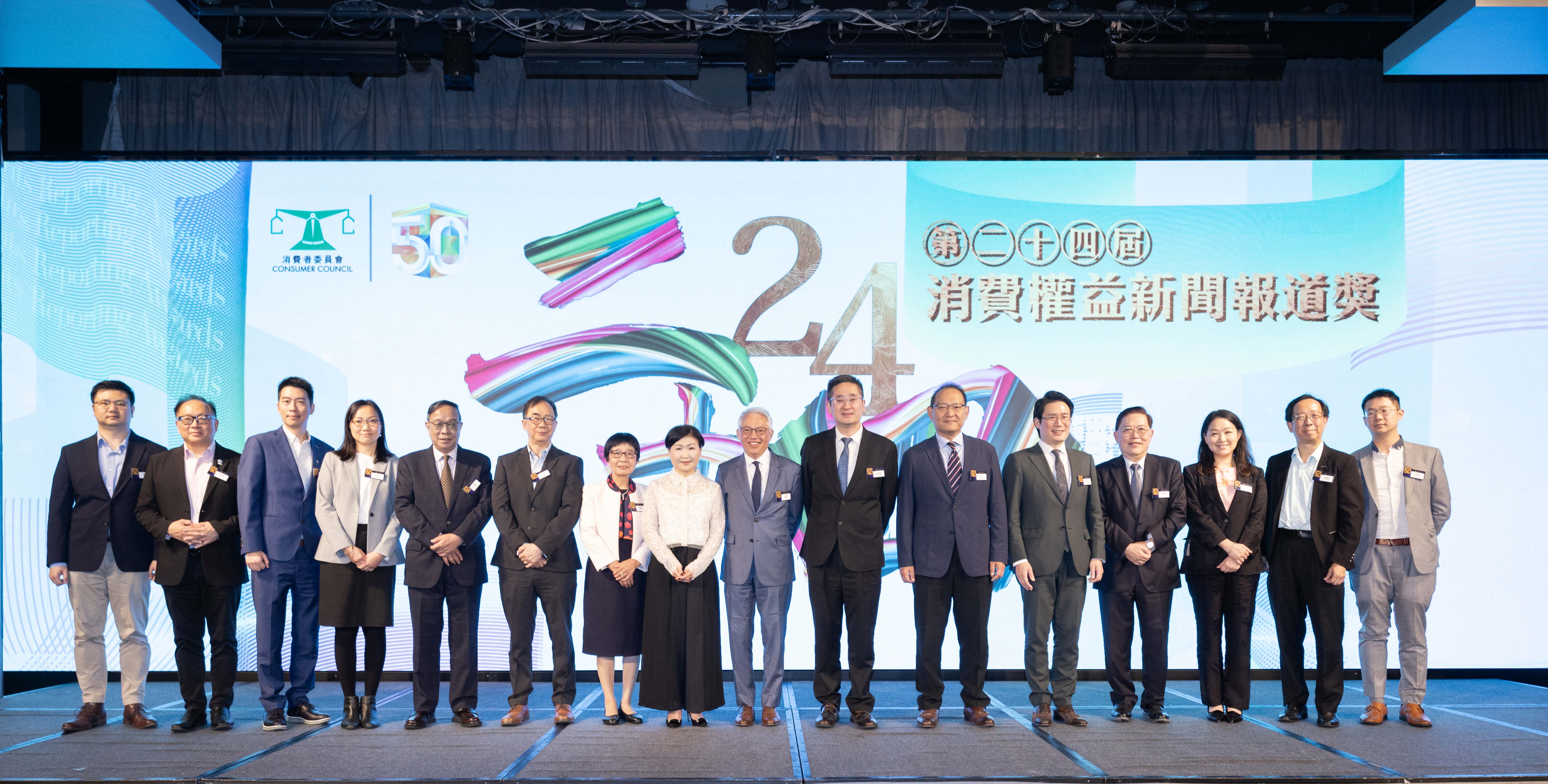 adjudication panel, guest of honour, award presenters