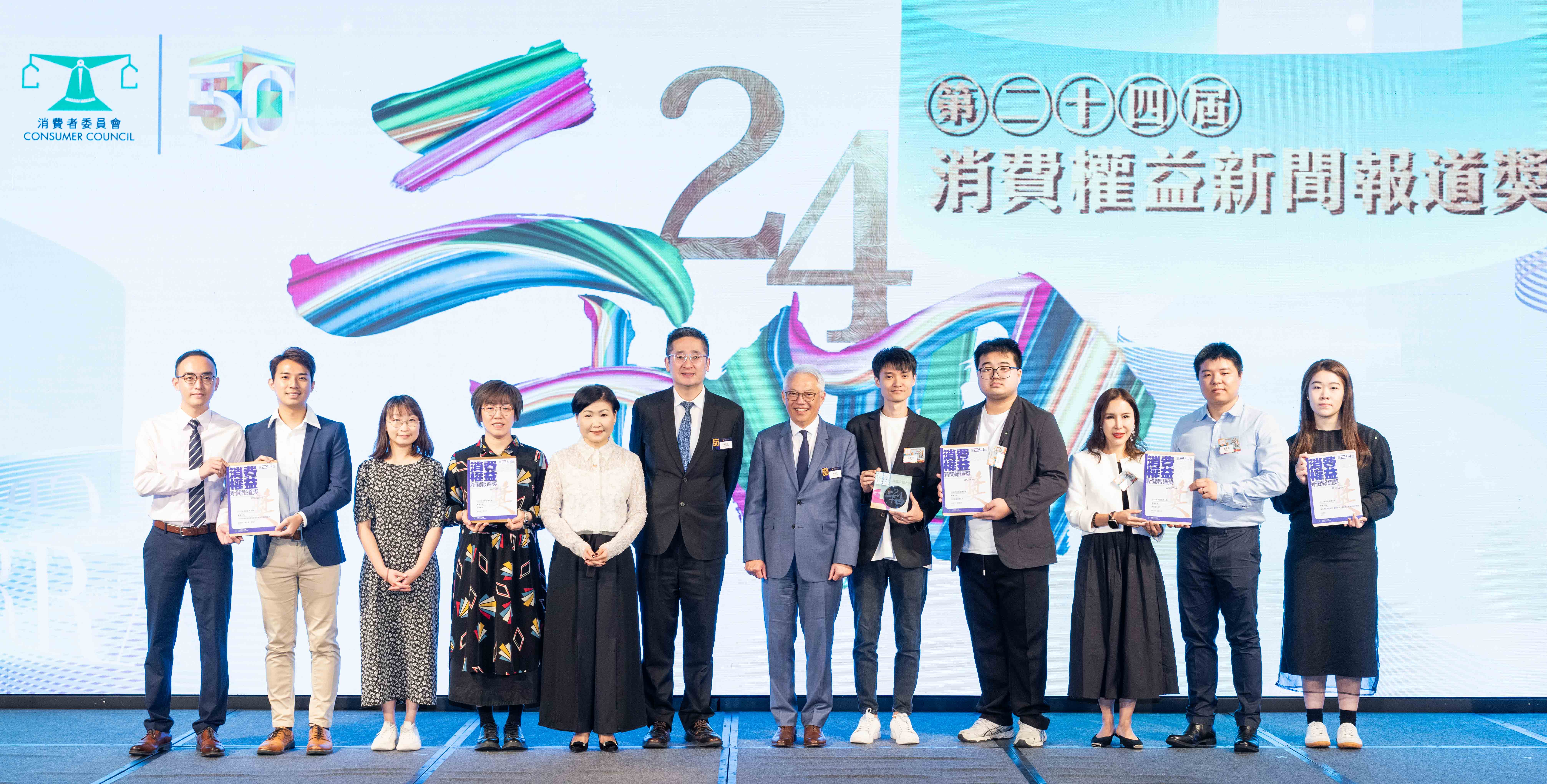 topical reporting award