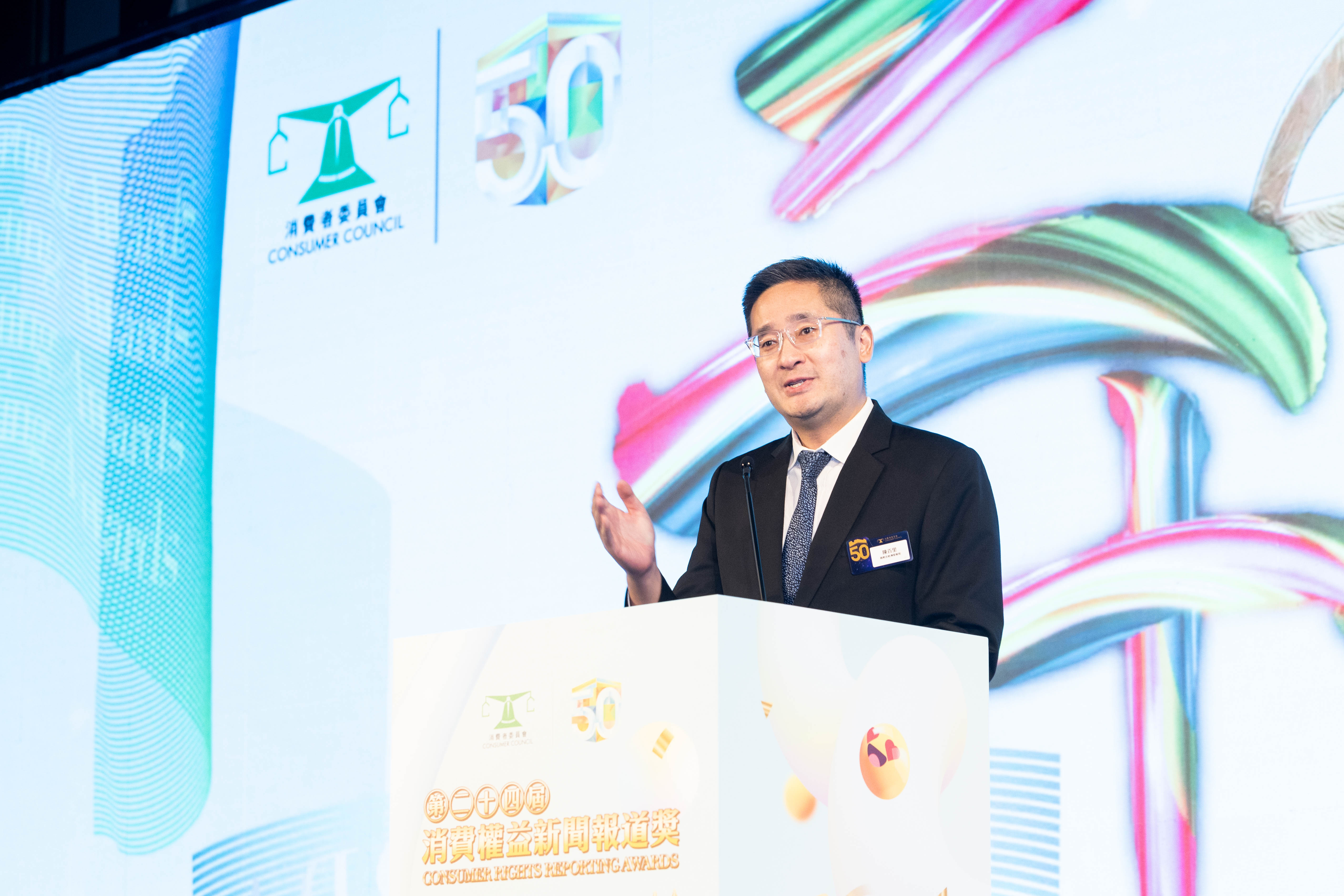 Dr Bernard Li Acting SCED speech
