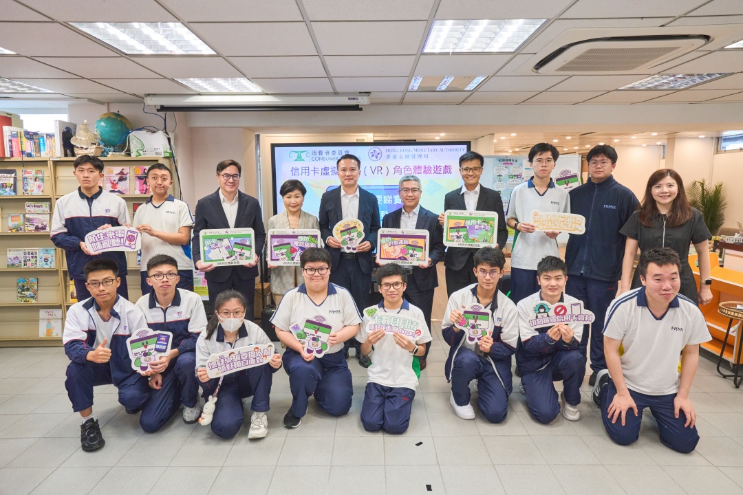 3. The Consumer Council and the Hong Kong Monetary Authority co-organises an experiential virtual reality simulation games event for students.