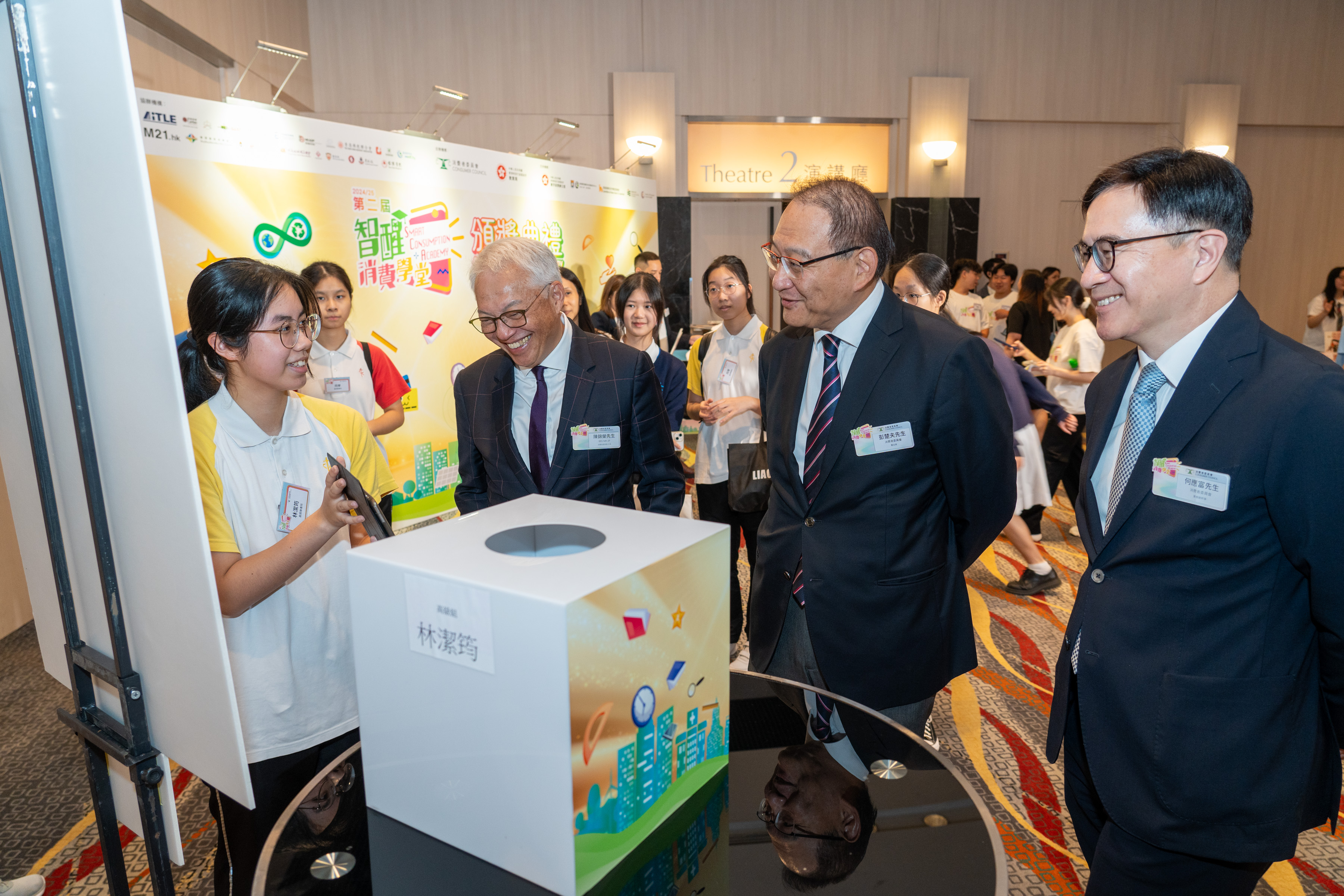Consumer Council Chairman Mr Clement Chan Kam-wing, Vice-Chairman Mr Tony Pang Chor-fu, and Acting Chief Executive Mr Francis Ho Ying-foo view the exhibition featuring main award-winning entries.