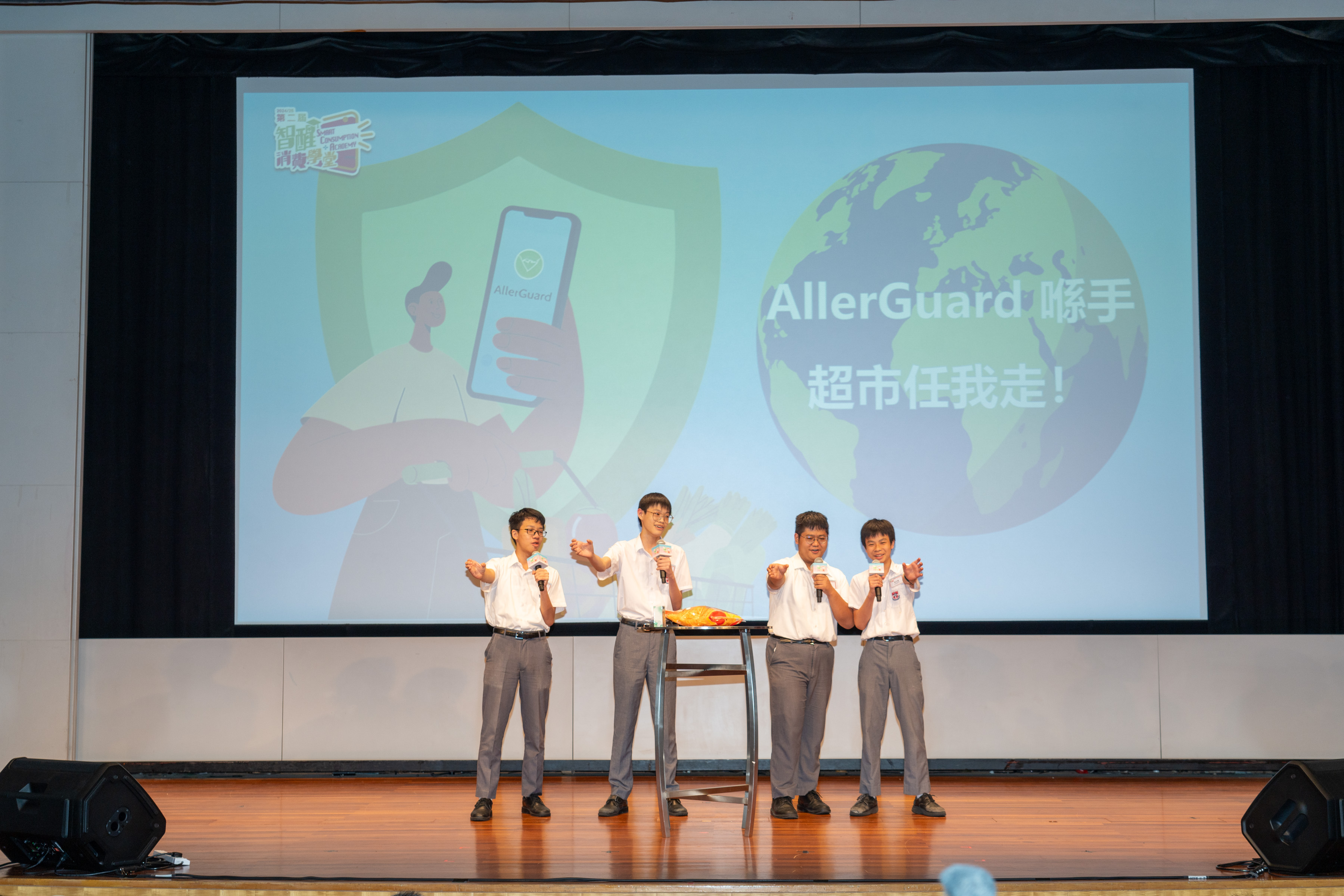 Junior champion team from the “My Unique Project Study” competition introduce their winning projects. 