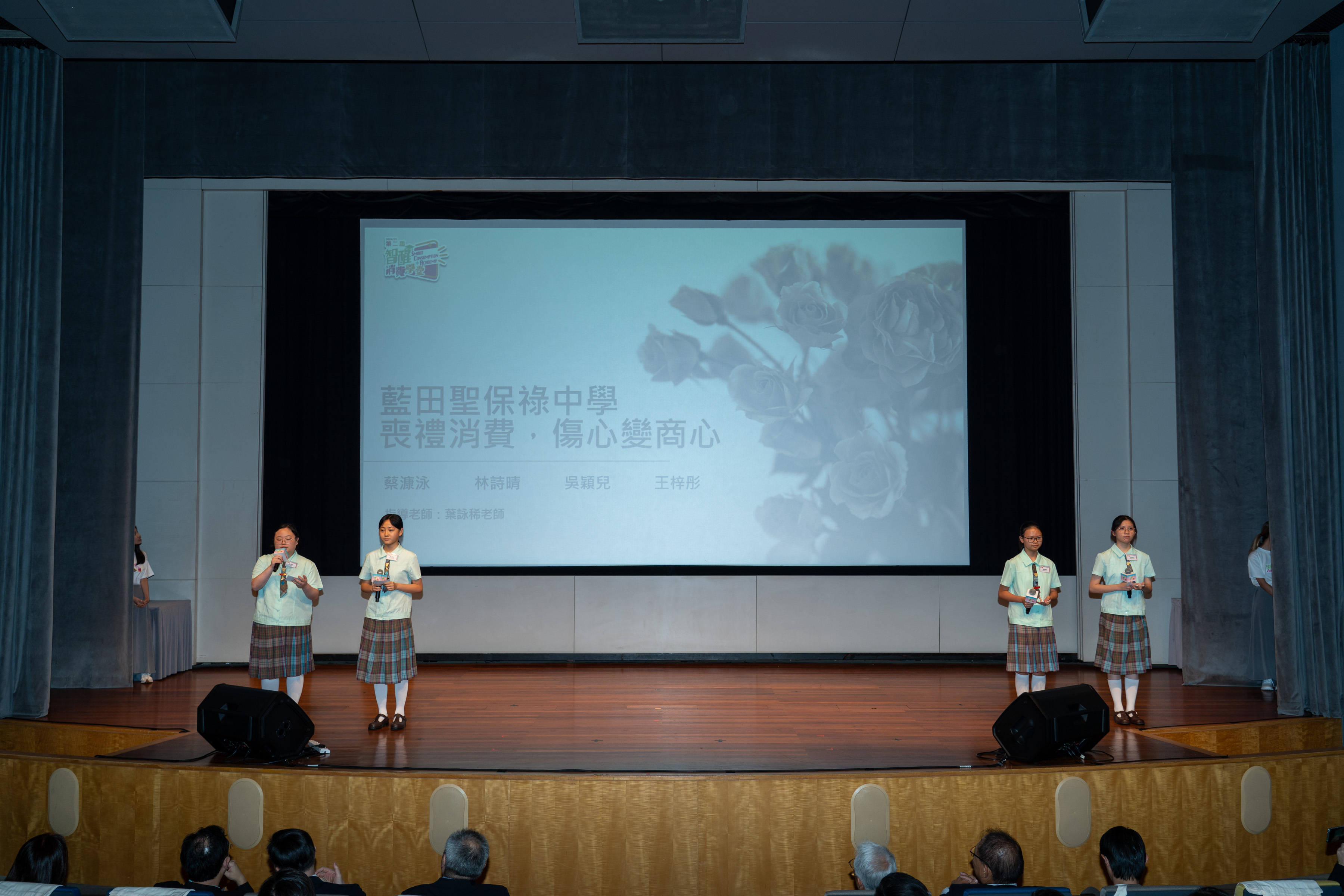 Senior champion teams from the “My Unique Project Study” competition introduce their winning projects. 