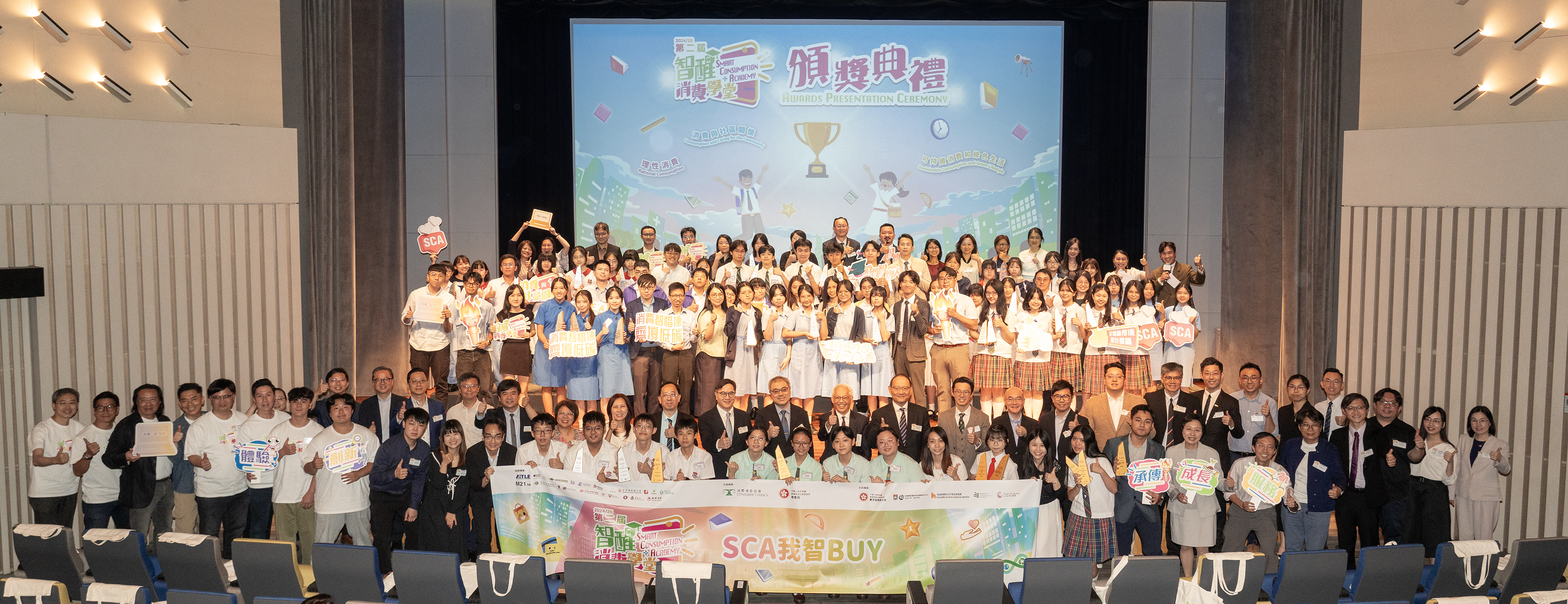 Group photo of all guests, teachers and students.