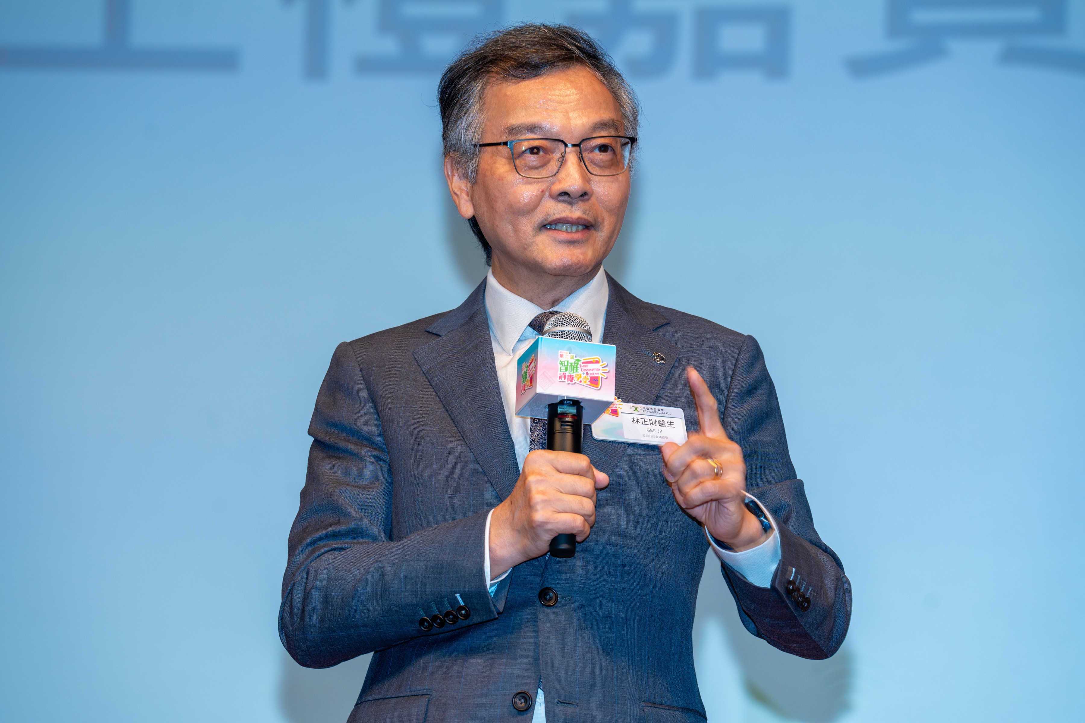 The Officiating Guest, Dr the Honourable Lam Ching-choi, Non-official Member of the Executive Council of the Government of the HKSAR, delivers a speech.