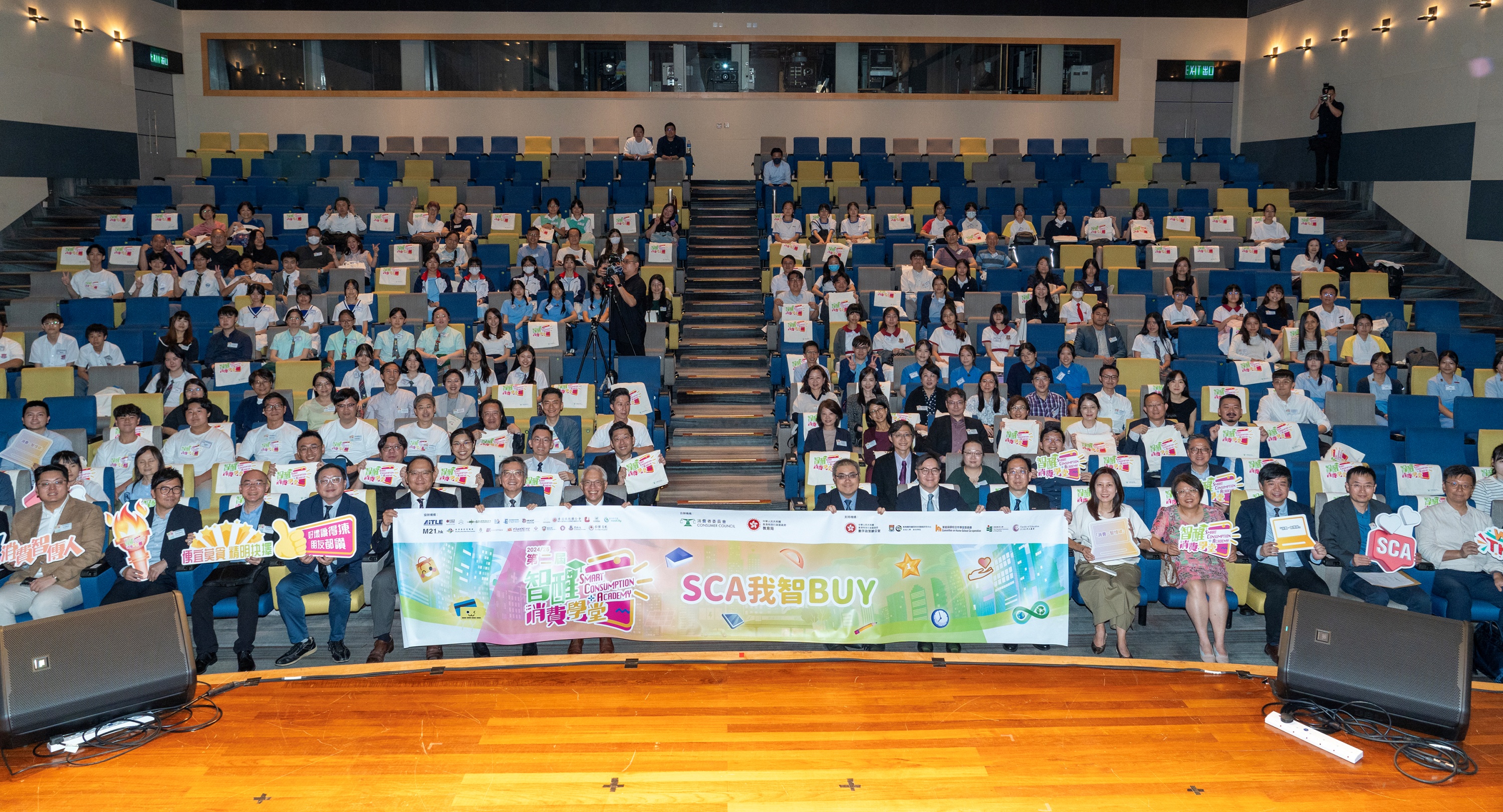 Group photo with the Officiating Guest, Dr the Honourable Lam Ching-choi, Non-official Member of the Executive Council of the Government of the HKSAR, members of the Consumer Council, EDB representatives, co-organisers, and students and teachers from participating schools.