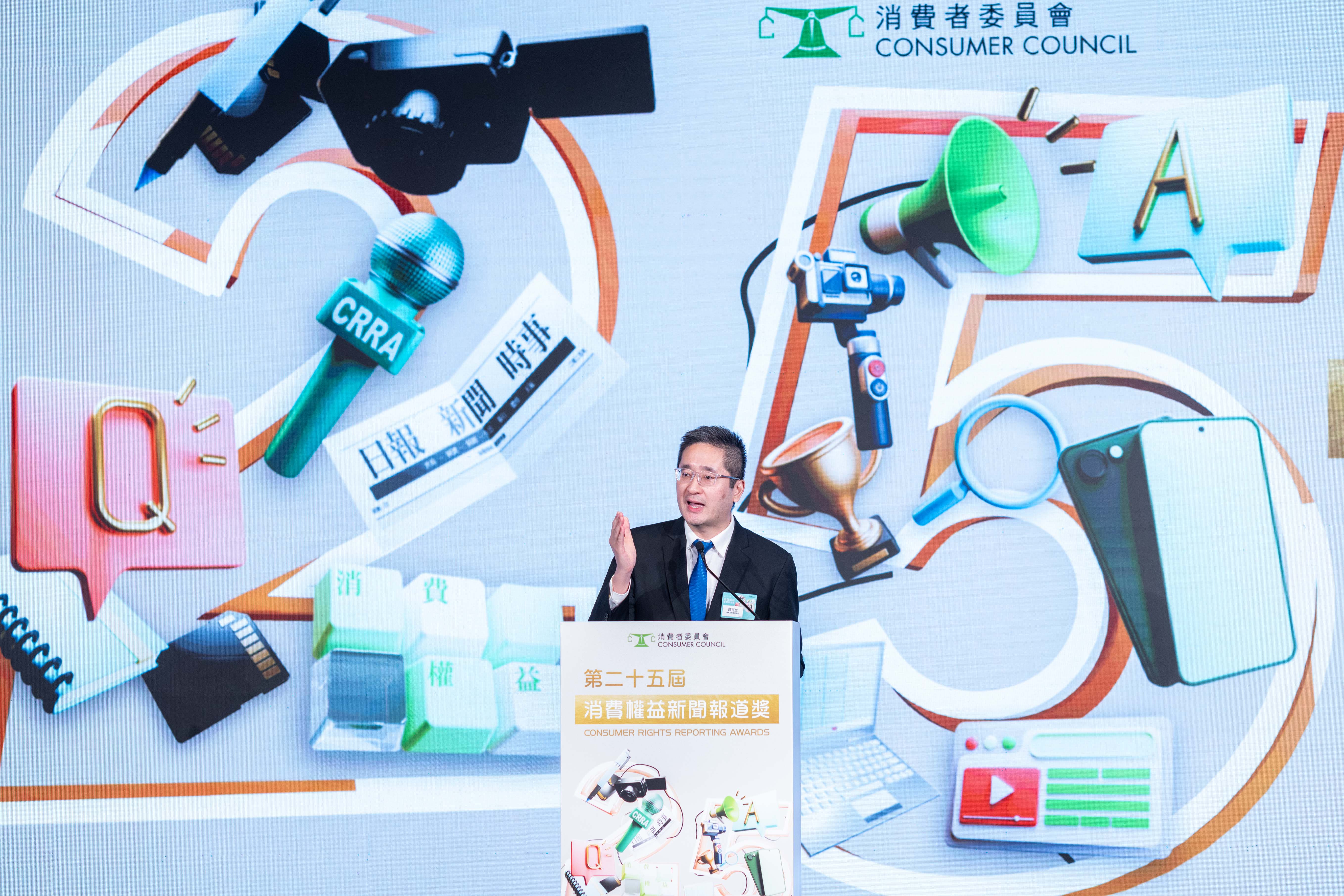 主禮嘉賓署理商務及經濟發展局局長陳百里博士致開幕辭