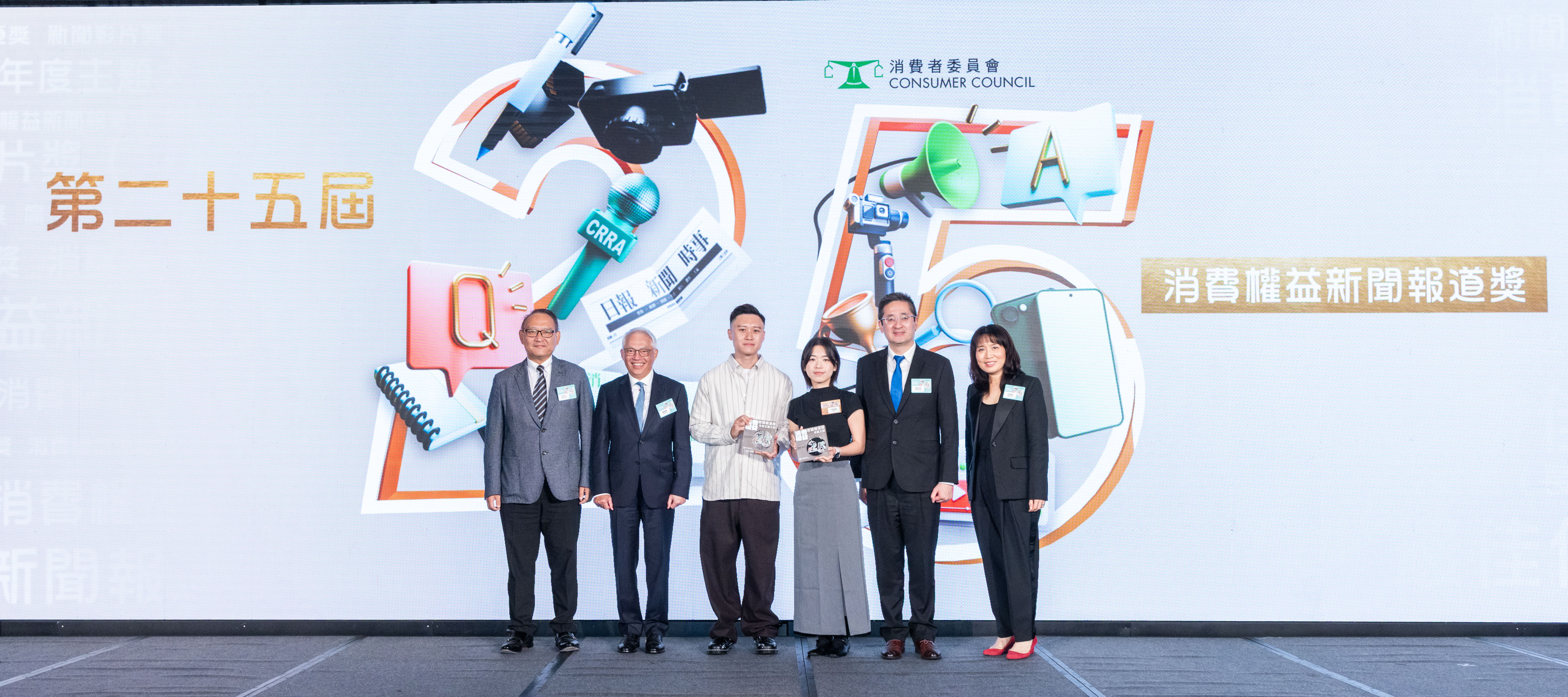 「年度大獎」由香港01的〈假學歷、高才通簽證造假黑中介調查〉奪得，記者於署理商務及經濟發展局局長陳百里博士，以及消費者委員會主席陳錦榮先生手上接過獎項。作品同時奪得調查報道獎金獎及「年度主題大獎」。