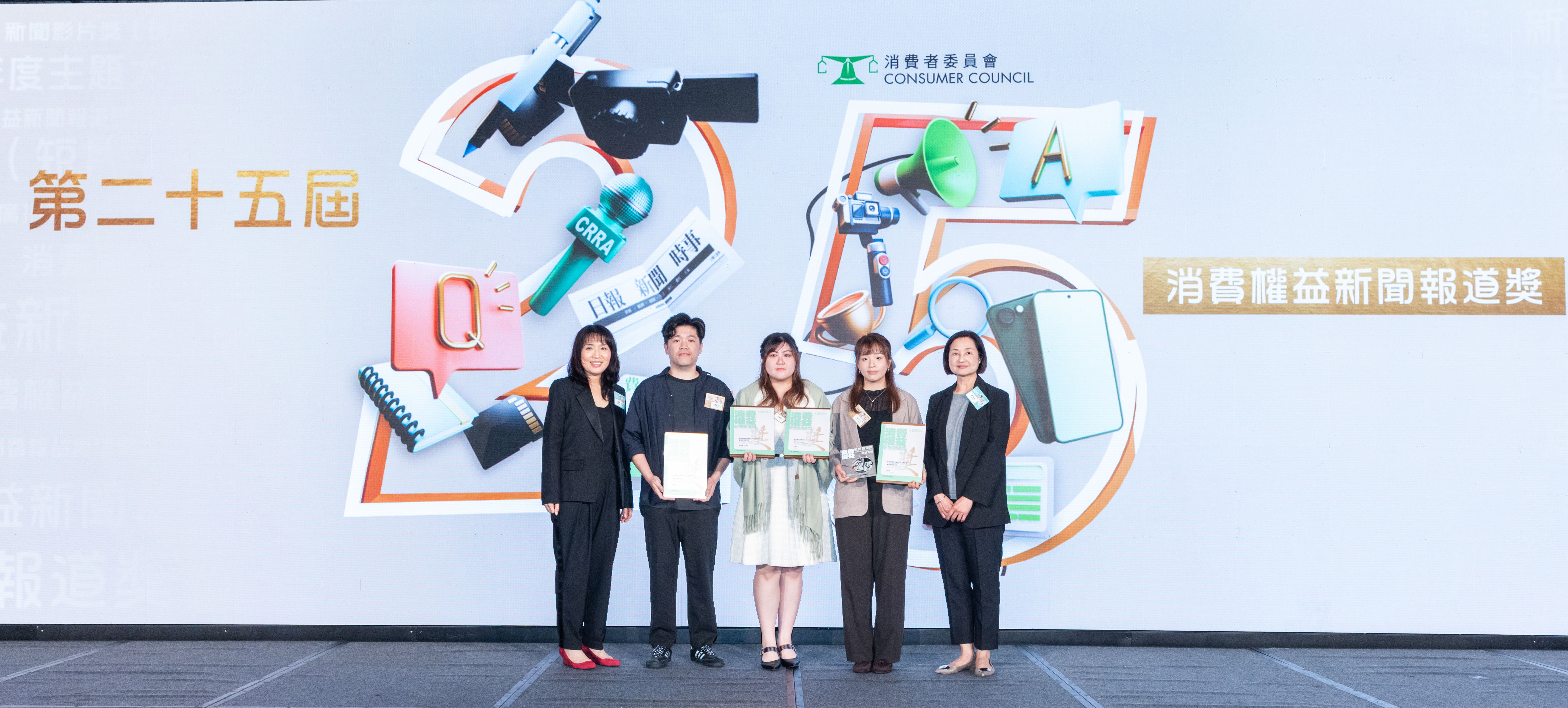 初次參賽的營養獅憑作品〈消委會評測｜30款唇膏逾半含可致敏重金屬　5款檢出懷疑致癌物〉勇奪最佳倡議消費權益之社交平台帖文組別最高榮譽「卓越大獎」及最佳表達技巧獎。記者於消費者委員會總幹事沈朝暉博士，以及廣播處長關婉儀女士手上接過獎項。