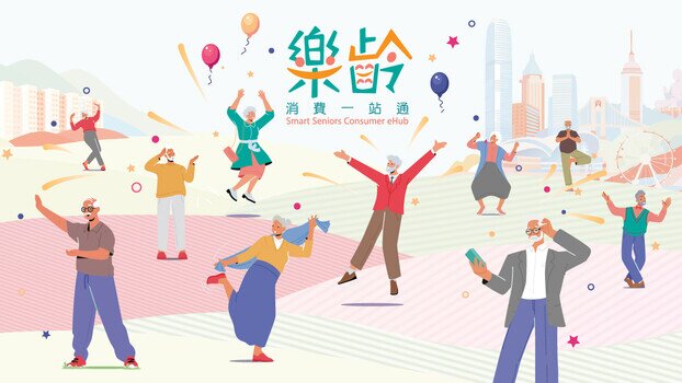 New “Smart Seniors” Consumer eHub Empowering Seniors to Shop Smarter, Live Wiser