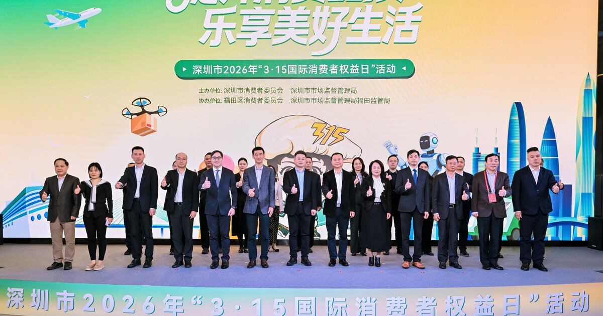 Consumer Council Consumer Council Joins Shenzhen’s “3·15 World Consumer Rights Day ...