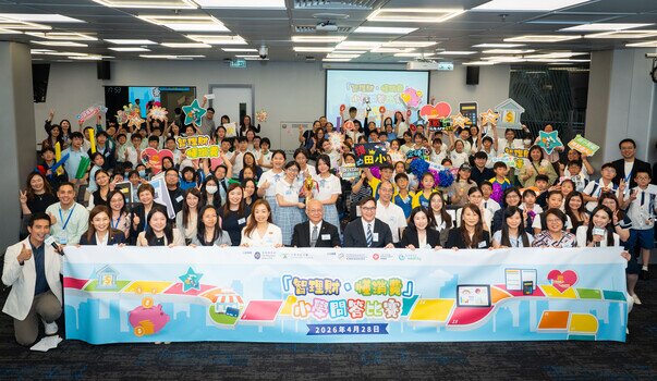 Smart Financial Mindsets and Responsible Consumption Quiz Competition Successfully Concludes Over 9,000 Primary School Students Empowered with  Financial Literacy and Values