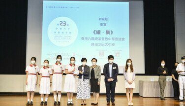 「第23屆消費文化考察報告獎」頒獎典禮  (2022.10.03)