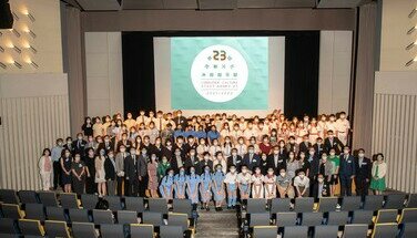 「第23屆消費文化考察報告獎」頒獎典禮  (2022.10.03)