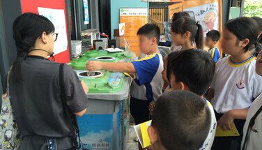2038 地球人計劃之可持續消費旅程 - 學習之旅