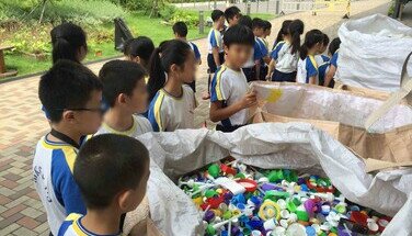 2038 地球人計劃之可持續消費旅程 - 學習之旅