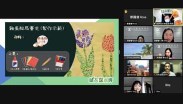 抗疫講座系列
