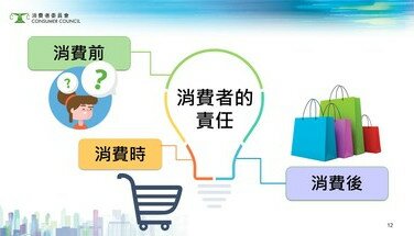 15場特殊需要消費者抗疫講座順利舉行 
