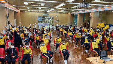 2038 地球人計劃之可持續消費旅程 - 學校活動 (實體/網課)