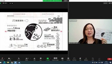 2038 地球人計劃之可持續消費旅程 - 學校活動 (實體/網課)