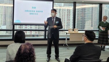 「智齡消費教育大使計劃 2022」經驗分享會