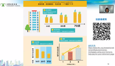 人生不同階段的個人理財策劃 (新辦) 網上課程