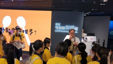 學習之旅 -- 與領展可持續未來館合作，帶學生「綠續開餐」(2023.10.5 及2023.10.11)