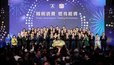 台上嘉賓一同喊出消委會50周年主題 - 「精明消費  燃亮經濟」。