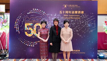 歷屆消委會總幹事聚首一堂。