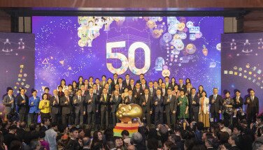 主禮嘉賓行政長官李家超先生、各司長、立法會主席、行政會議成員、各局長及政府部門首長、消委會現屆和歷屆代表互相祝酒。